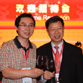 中國國際貿(mào)易促進(jìn)委員會(huì)副會(huì)長于平