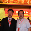 中國國際貿(mào)易促進(jìn)委員會(huì)副會(huì)長于平