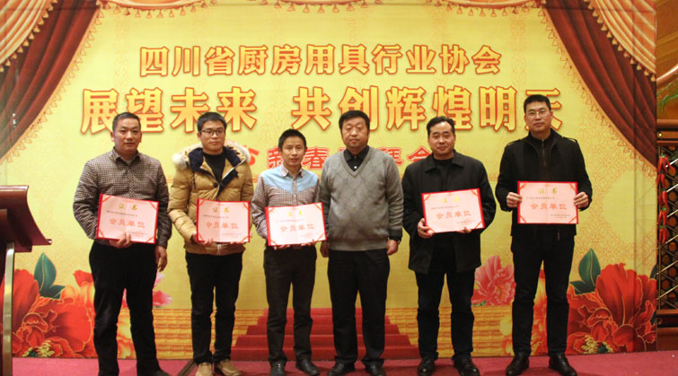 �Ĵ�ʡ�N���þ��ИI(y��)�f(xi��)��(hu��)�C�l(f��)��(hu��)�T�C��