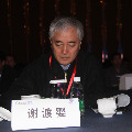 謝渡嬰