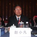 趙小凡