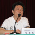 成都錦江區(qū)個(gè)私協(xié)鐘孝彬主持會(huì)議