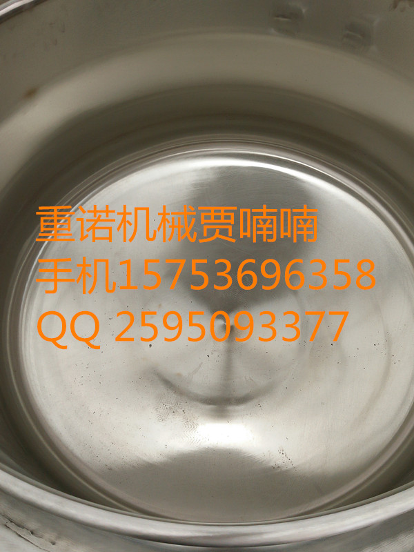 1483073804465385.jpg 松香鍋底部_副本.jpg
