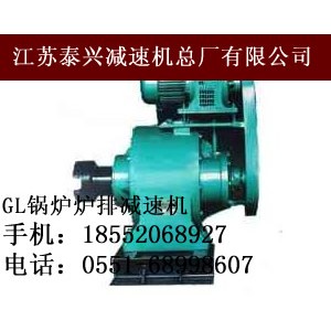 江蘇泰興產(chǎn)鍋爐GL-5PA爐排減速器型號全價(jià)格低