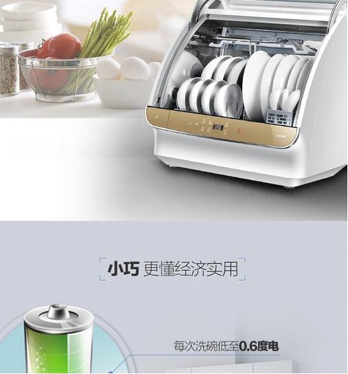 家用洗碗機有哪些種類？洗碗機怎么選？