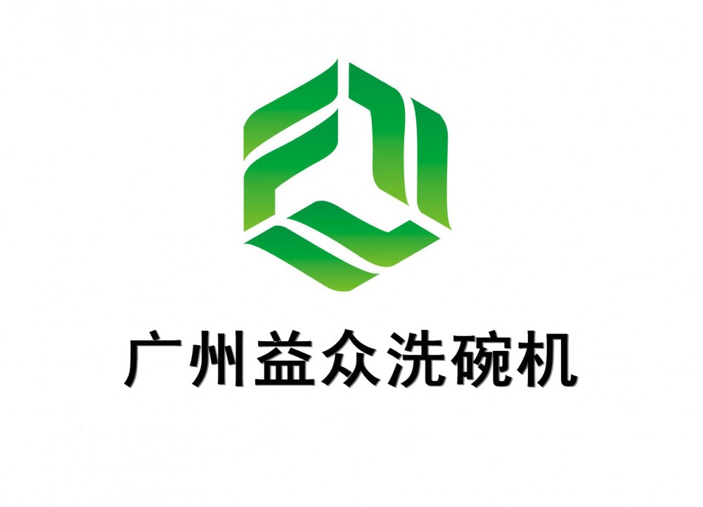 廣州益眾環?？萍加邢薰? class=