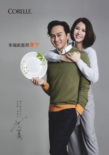 幸福家庭用康寧，“仙靚夫婦”帶你見(jiàn)證廚房浪漫