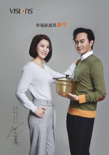 幸福家庭用康寧，“仙靚夫婦”帶你見(jiàn)證廚房浪漫2