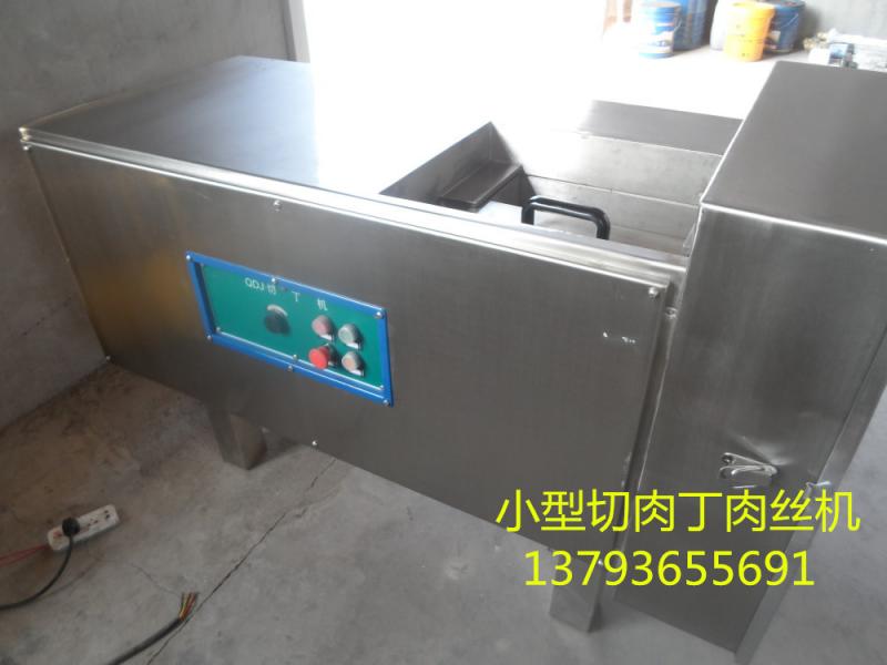 1500604860236964.jpg 最小型切肉丁肉絲機(jī).jpg