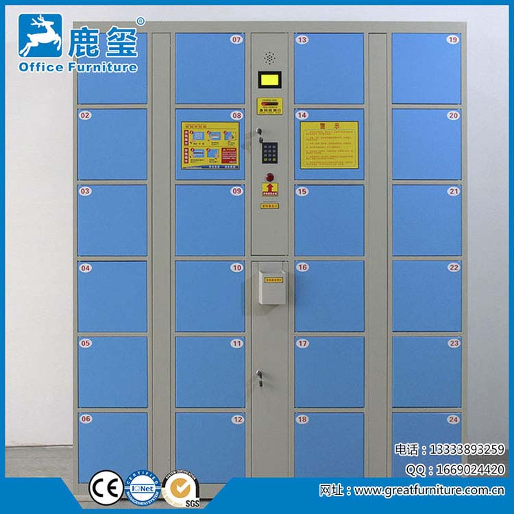 電子存包柜,電子存包柜價(jià)格,電子存包柜廠家-洛陽(yáng)鹿璽寶 電子存包柜,電子存包柜價(jià)格,電子存包柜廠家-洛陽(yáng)鹿璽寶