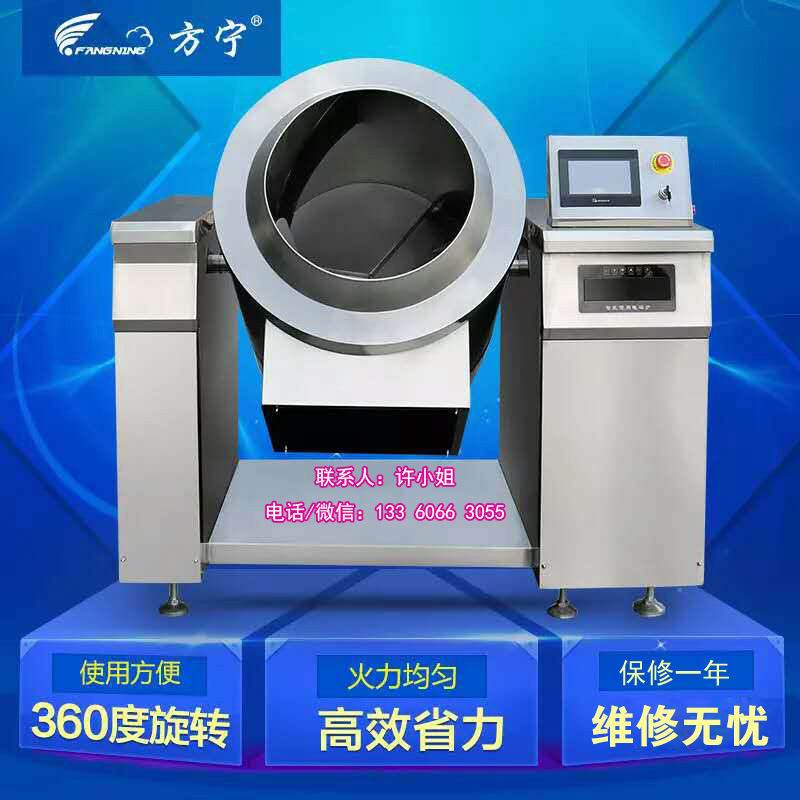 1508205241975291.jpg 全自動滾筒炒貨機2.jpg