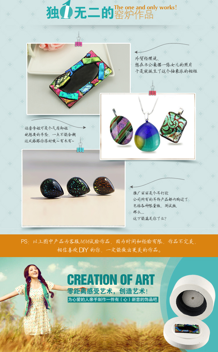 1509334425413647.jpg 窯爐詳情頁_02.jpg