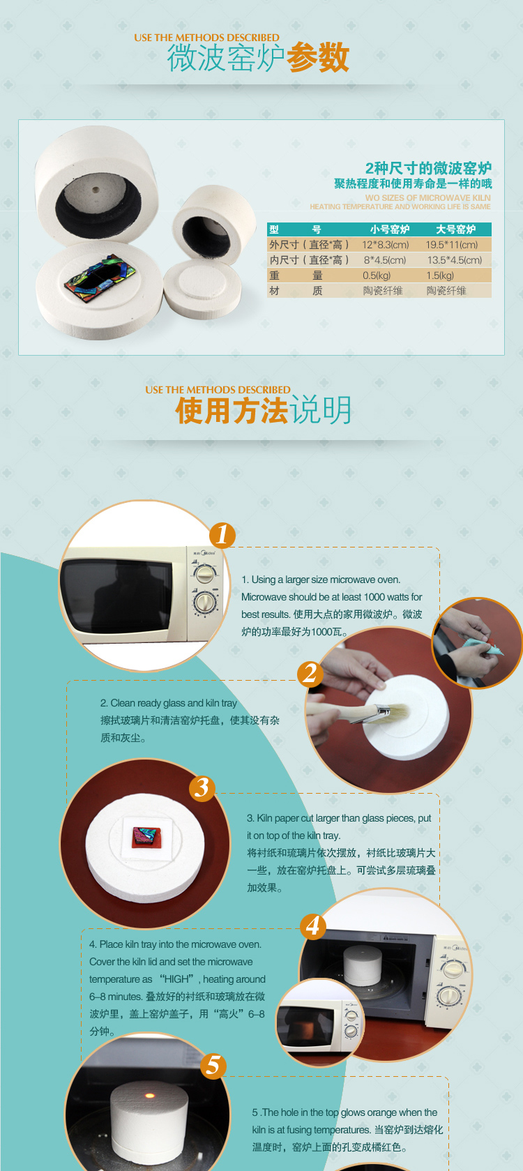 1509334435251241.jpg 窯爐詳情頁_03.jpg