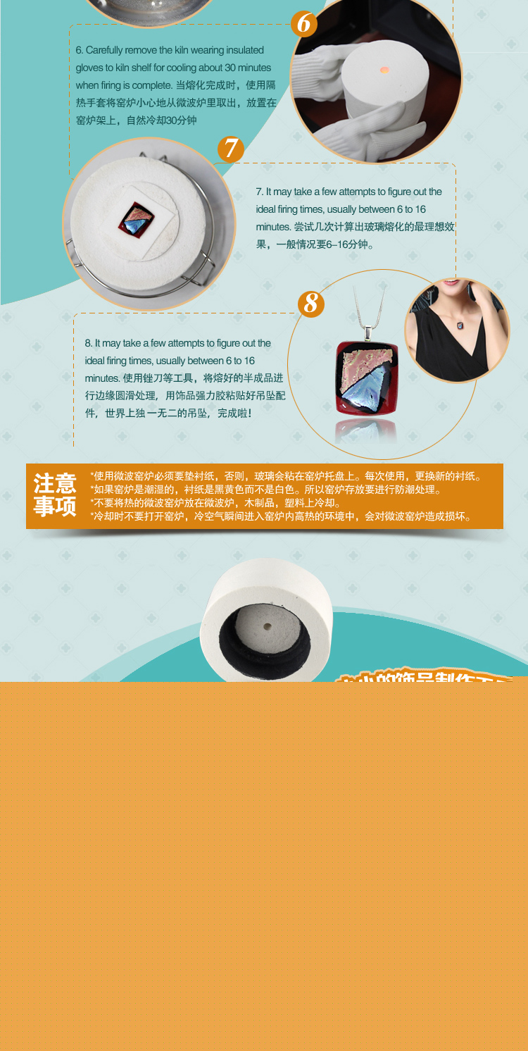 1509334438422067.jpg 窯爐詳情頁_04.jpg