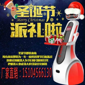 新一代送餐機器人、迎賓機器人、發傳單機器人、餐飲機器人、餐廳機器人、傳菜機器人、山東省青島市