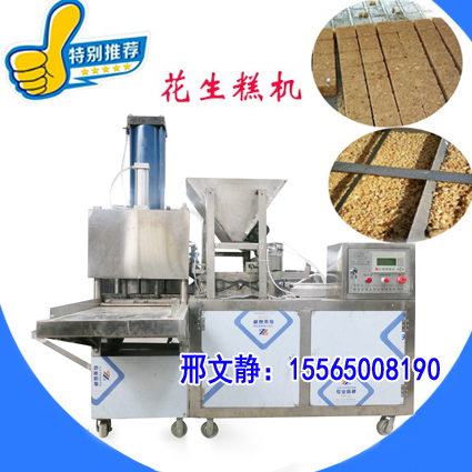 1513150964717133.jpg 全自動花生糕機.jpg