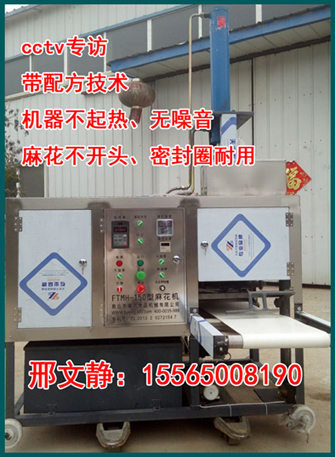 1513151361952962.jpg 液壓麻花機.jpg
