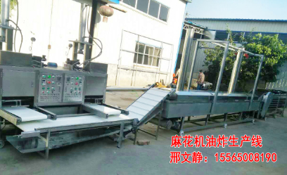1513151890639826.jpg 油炸機 (1).jpg