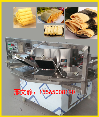 1513153355452089.jpg 鳳凰卷機圖片.jpg