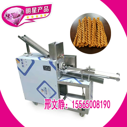 1513914341857871.jpg 小麻花機8.jpg