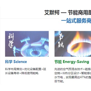 整體廚房工程，整體廚房設備廠家
