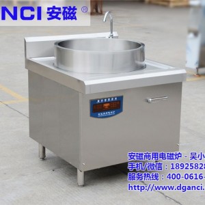 商用熬羊肉湯灶 ,東莞虎門羊肉湯灶，電磁羊肉湯灶