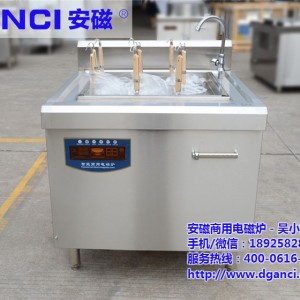 智能自動煮面爐，東莞沙田自動煮面鍋。電磁自動煮面灶