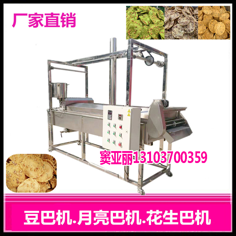 1558860916762098.jpg 豆巴機月亮巴機器.jpg