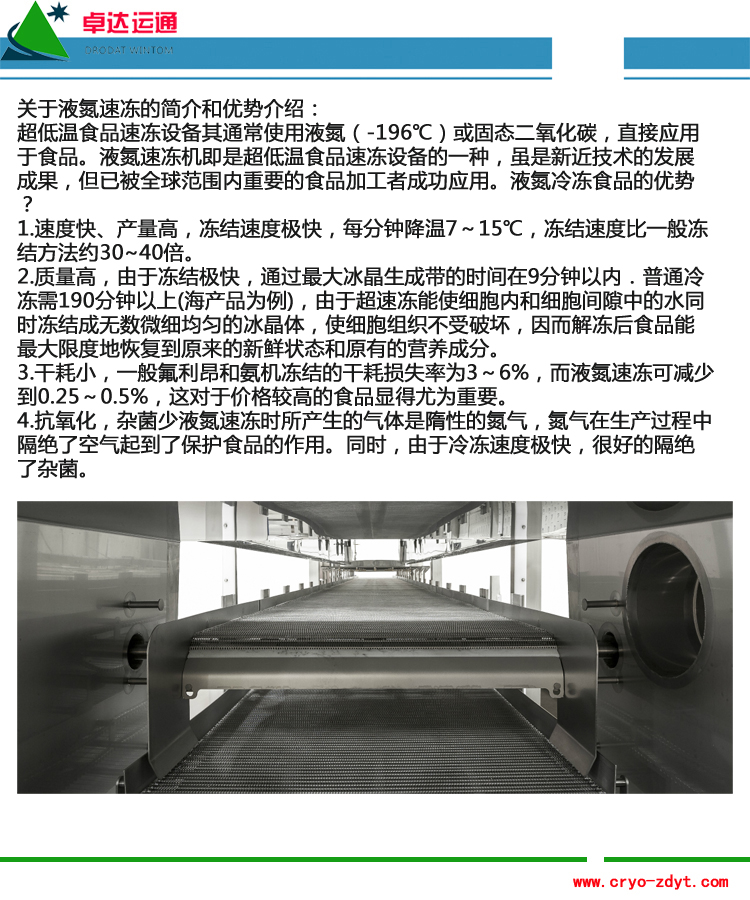 1561621200708781.jpg 詳情2.jpg