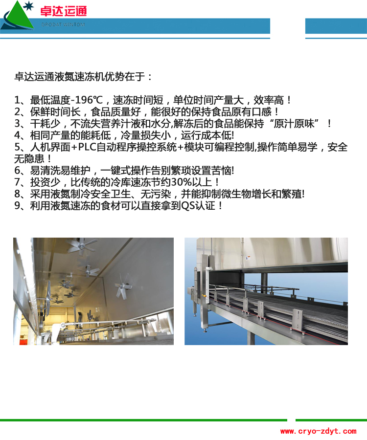 1561621203309343.jpg 詳情3.jpg