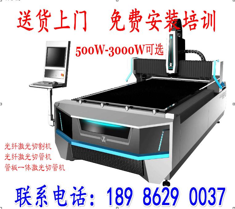 1562729627183506.jpg qiegeji88.jpg