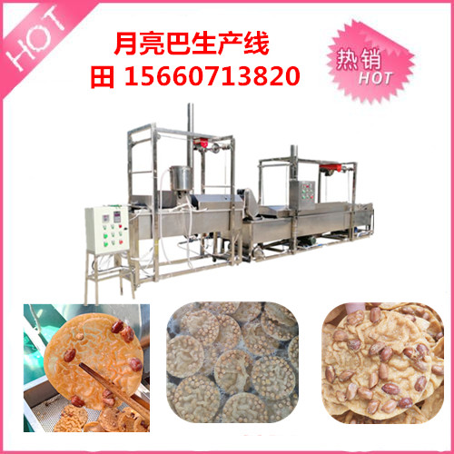 1565839926646547.jpg 油炸成型設備.jpg