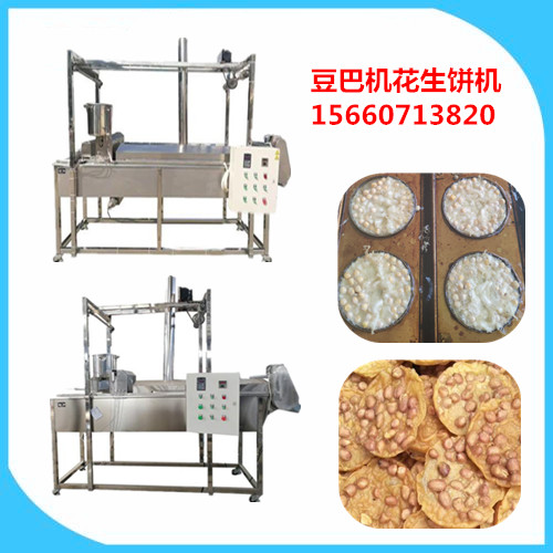 1566094188397292.jpg 花生餅機多少錢.jpg