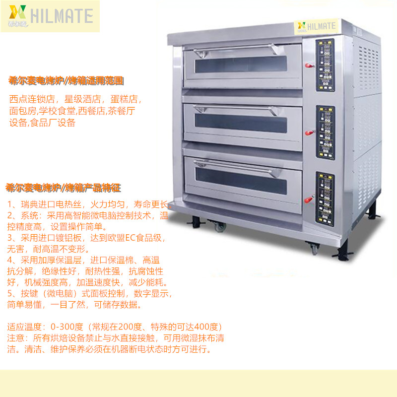 1567999093146165.jpg 希爾麥3.jpg