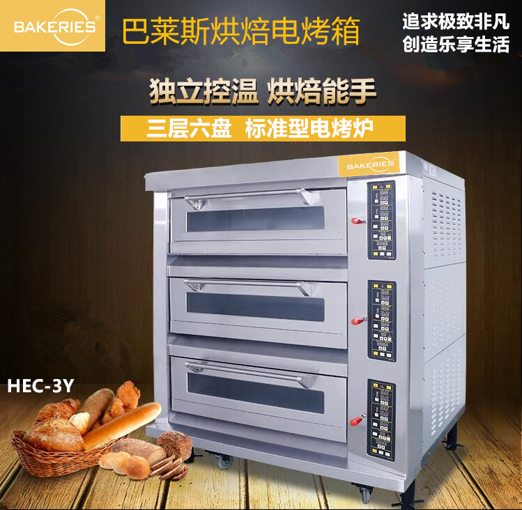 1567999206281420.jpg 巴萊斯1.jpg