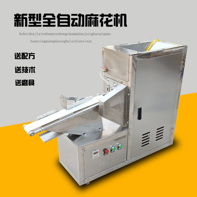 1568189265233353.jpg 麻花機器新型.jpg