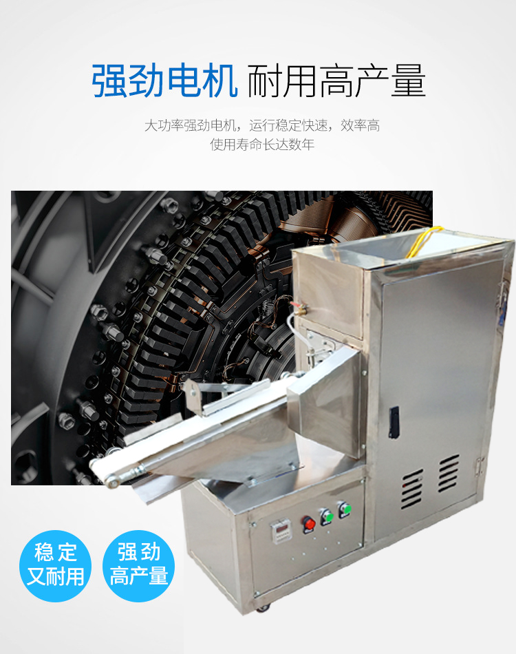 1568189598278897.jpg 麻花機.jpg