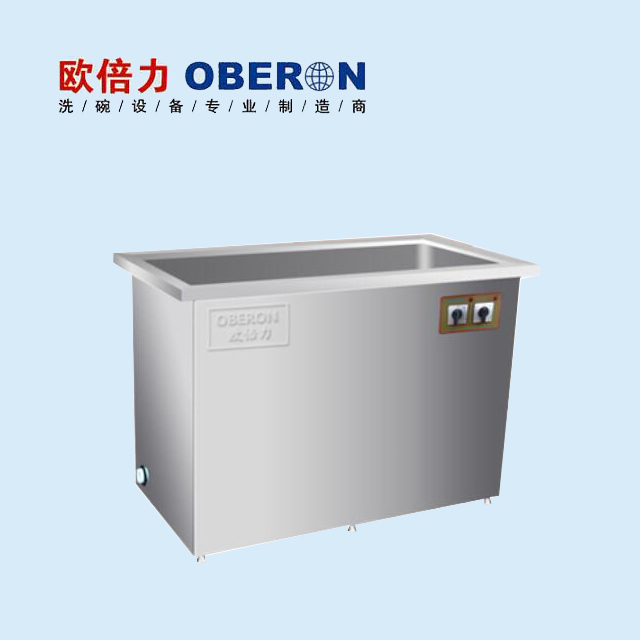 歐倍力自動洗碗機 小型飯店超聲波洗碗機 商用洗碗機廠家