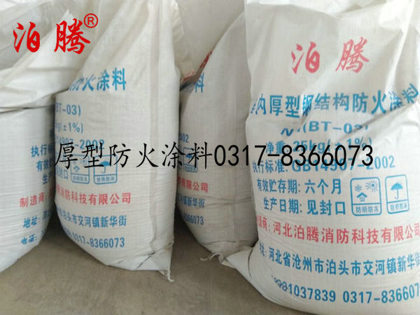 1572400603208182.jpg 厚型防火涂料1_副本.jpg