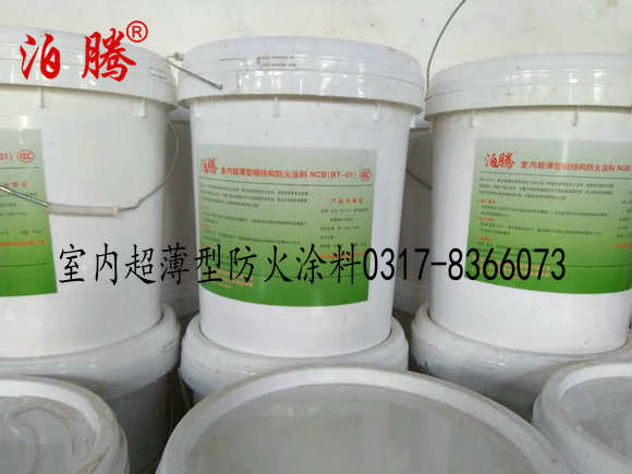 1572405425750256.jpg 室內超薄型防火涂料1_副本.jpg