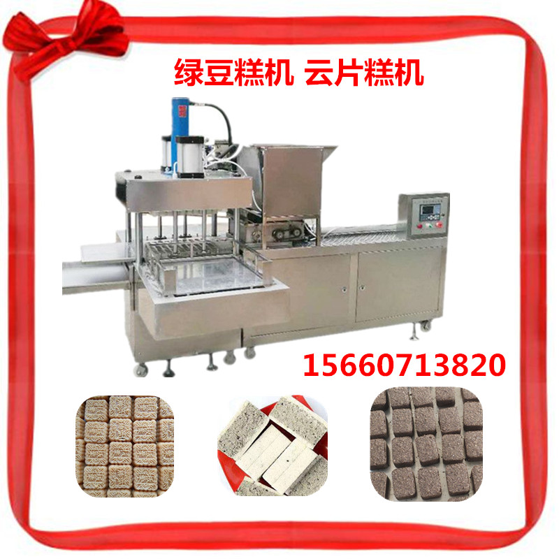 1574218414341820.jpg 綠豆糕機器.jpg
