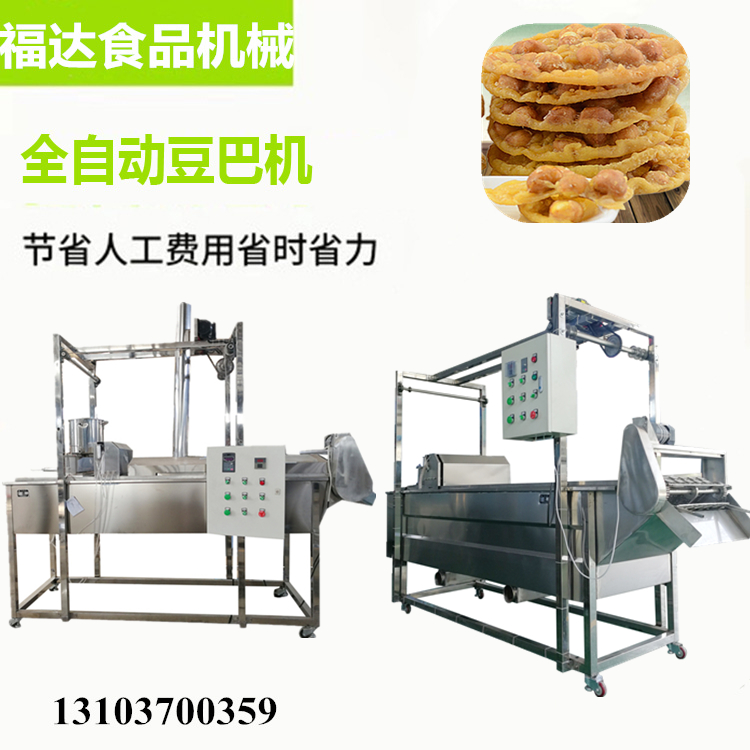 1580459027850595.jpg 豆巴機器.jpg