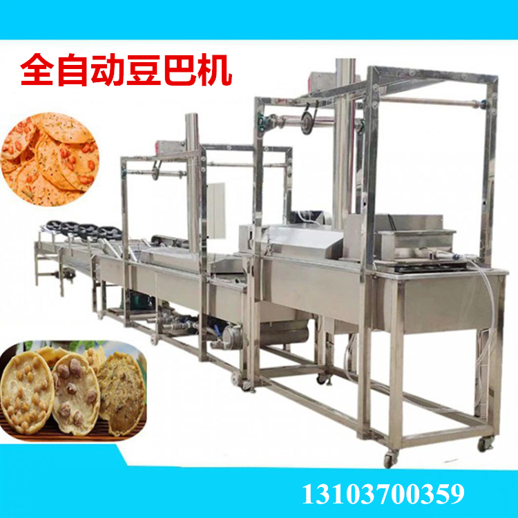 1580459192132285.jpg 油炸豆巴機器.jpg