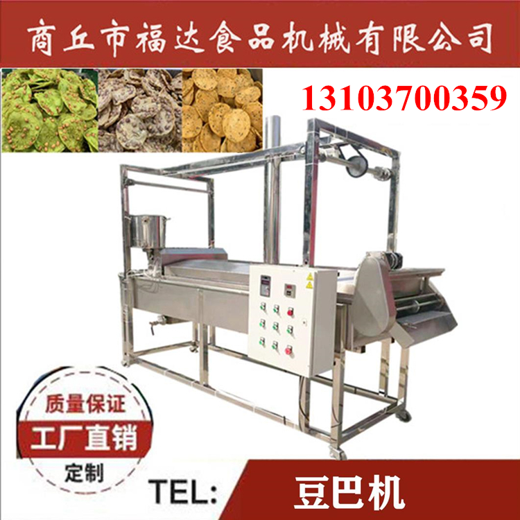 1580460083690052.jpg 豆巴機6.jpg
