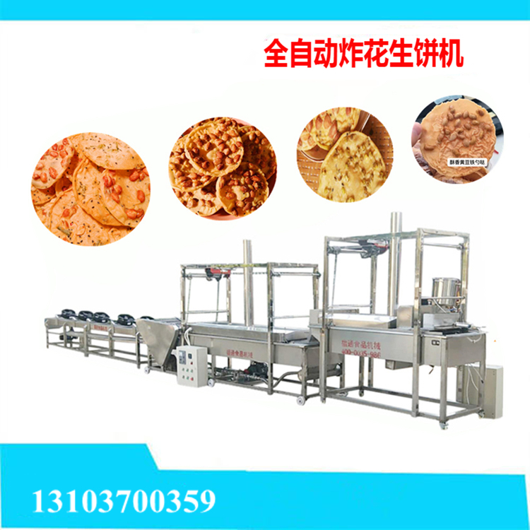 1580460105840463.jpg 花生餅機.jpg