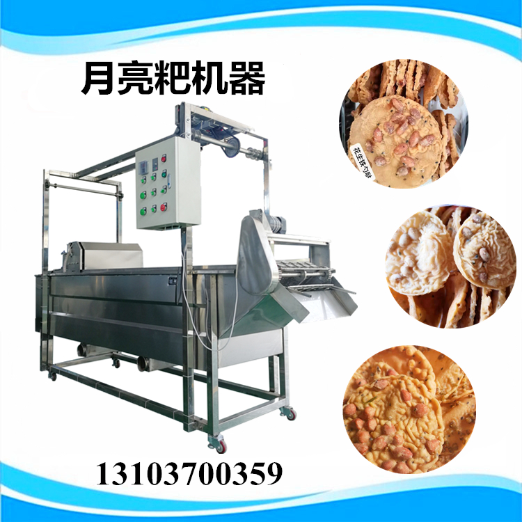 1580460196115236.jpg 贛州月亮粑機 .jpg
