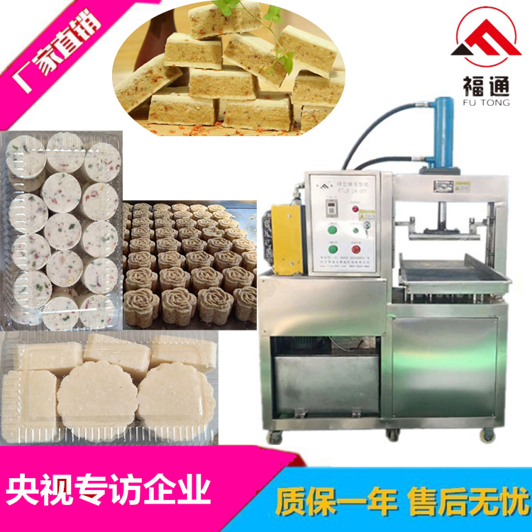 1580461203514716.jpg 粉料壓塊成型機.JPG
