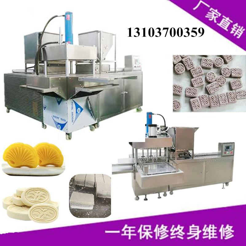 1580461260644971.jpg 綠豆糕機器.jpg