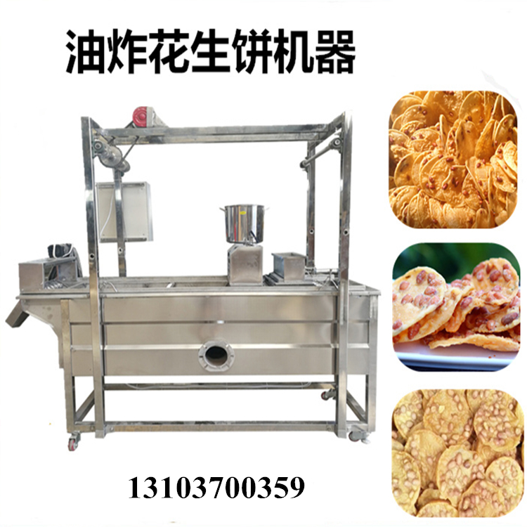 1580463474569424.jpg 花生餅機器價格 .jpg