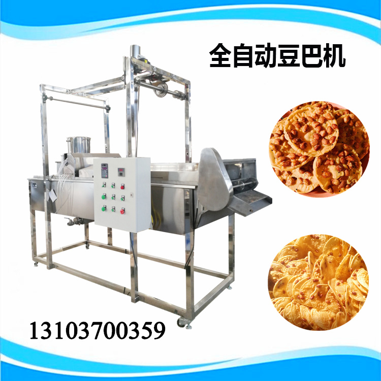 1580463660345022.jpg 全自動炸豆巴機.JPG